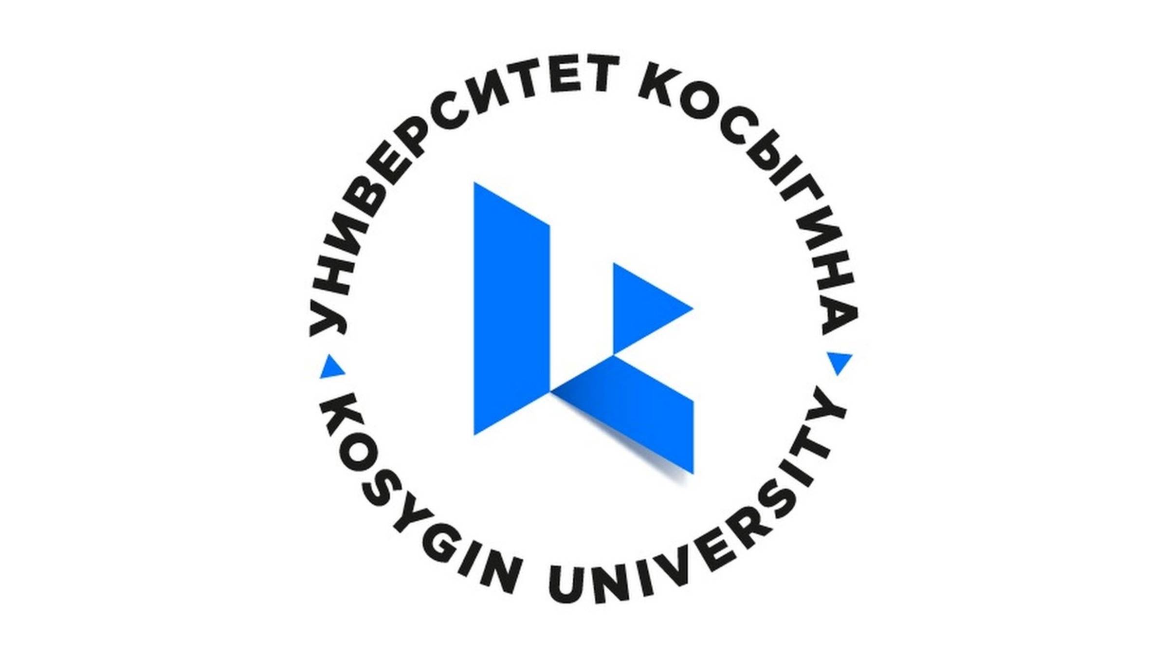 Best University Guide