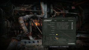 Как устранить ошибку X-Ray Engine 1.6 в S.T.A.L.K.E.R._ Зов Припяти (Crash, Вылеты и т.д.)