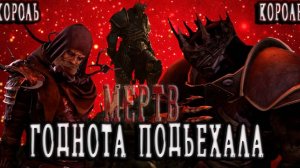 Tainted Grail: The Fall of Avalon | Падение Авалона | Инди | Кратко