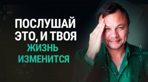Как повзрослеть и взять ответственность за свою жизнь