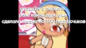 АХПХПХХПХПХХП НУ ДА И ЧО