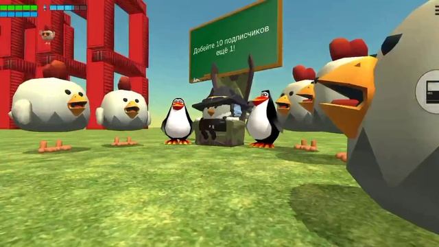 добейте эту цифру 10 ещё 1!!