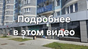 Сдам торговое или общепит, ЕКБ, Павлодарская 4. 133кв.м.