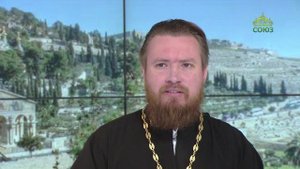 Читаем Апостол. 21 августа 2025