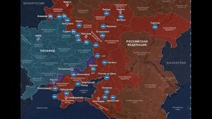 Сводка на утро 18 августа