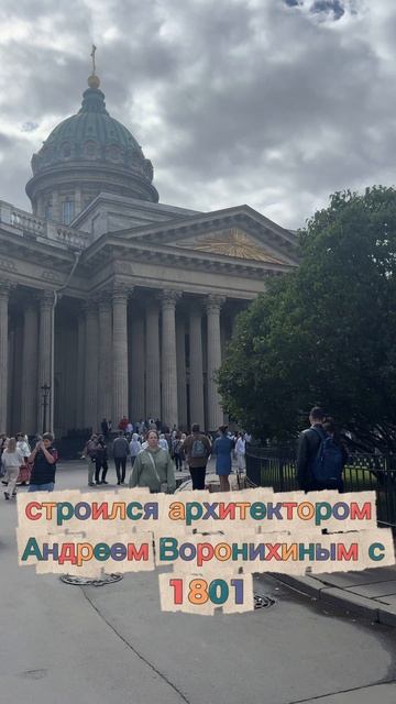 Казанский собор смотреть онлайн