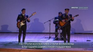 Ансамбль морской пехоты «Чёрные береты» выступил с концертами в городах Иркутской области