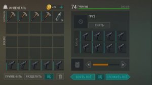 Рейд базы K9N4