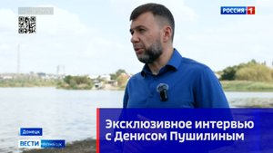 Эксклюзивное интервью с Денисом Пушилиным