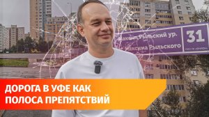 Нашли дом, окруженный рвами. Ямы обещают залатать уже несколько лет