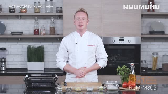 Рецепт "Ризотто с креветками" за 20 минут. Готовим на гриле SteakMaster REDMOND RGM-M805 смотреть онлайн