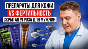 Почему нельзя планировать ребенка на фоне лечения у косметолога?