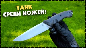 ЛУЧШИЙ НОЖ ДЛЯ РАБОТЫ? Обзор Ножа С Фиксированным Клинком Honor Prime