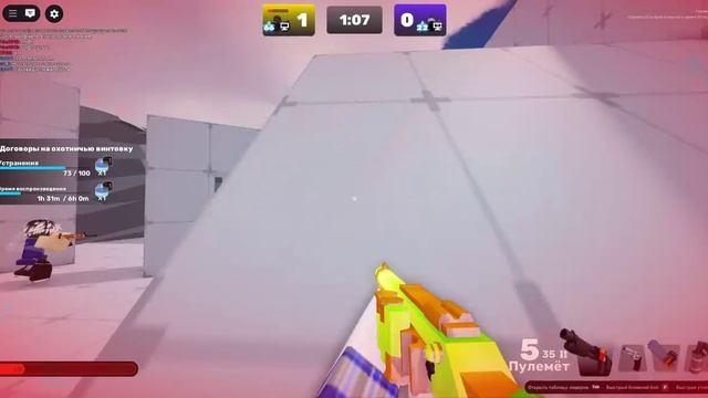 играю 1 на 1👍