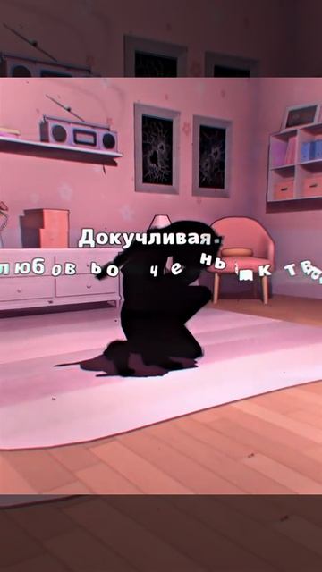 Грустно( смотреть онлайн