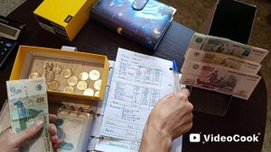 Распределение 3 Чек 1 зарплата