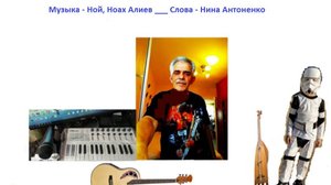 Группа Z+Y= - Нашим мамам