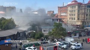 Пожар в Махачкале