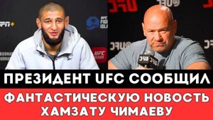 Срочная Новость Хамзату Чимаеву после Громкого боя Дю Плесси на UFC 319
