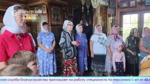 Новый выпуск программы "Егорьевск сегодня" от 18.08.25