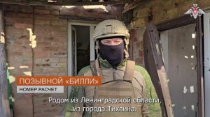 Боевая работа расчета орудия «Мста-Б»