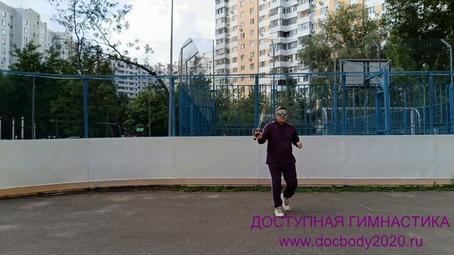 Разминка с тренировочным мечом Дао