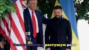Трамп начал встречу с Зеленским в Белом доме