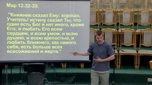 20250810 - Тема: Знание о Боге