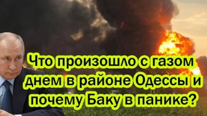 ПОСЛЕДНИЕ СРОЧНЫЕ НОВОСТИ НА 19.08.2025!