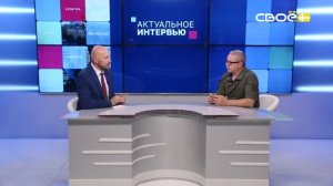 Актуальное интервью. Казачество Ставрополья.  Гость студии - Алексей Лихачёв