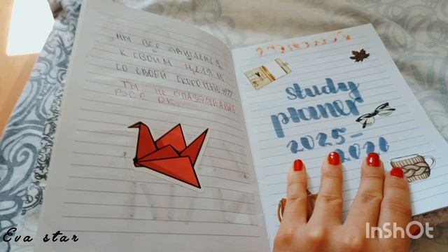 BACK TO SCHOOLPART 2ОФОРМЛ ПЛАНЕР ДЛЯ УЧЁБЫ