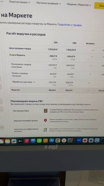 #бизнес #товарка #маркетплейс #предприниматель #озон #ozon #wildberries #вайлдберриз #яндексмаркет смотреть онлайн