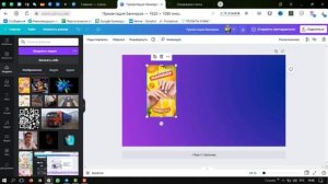 49 урок Canva Эффект отражения и поиск похожих объектов. Курс обучение урок лайфхак видео инструкция