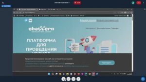 CHATTERN-ПРАКТИКУМ для начинающих - 11 августа 2025. Первый практикум с новым интерфейсом.