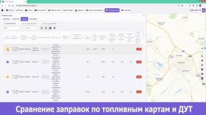 Интерфейс СКАУТ СТУДИО Онлайн