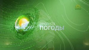 Прогноз погоды на 20 августа 2025