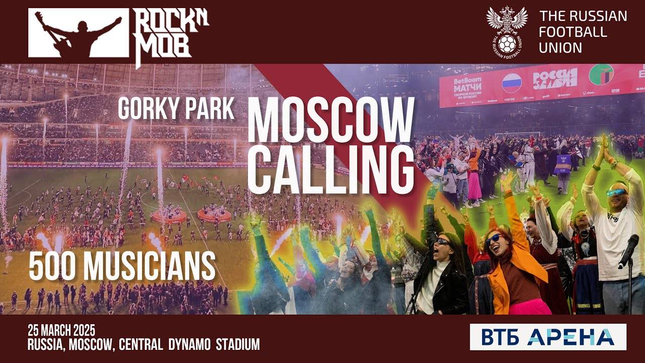 Moscow Calling - Gorky Park, VTB Arena, before ⚽️Russia-Zambia. 25.03.2025, 500 musicians смотреть онлайн