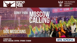 Moscow Calling - Gorky Park, VTB Arena, before ⚽️Russia-Zambia. 25.03.2025, 500 musicians