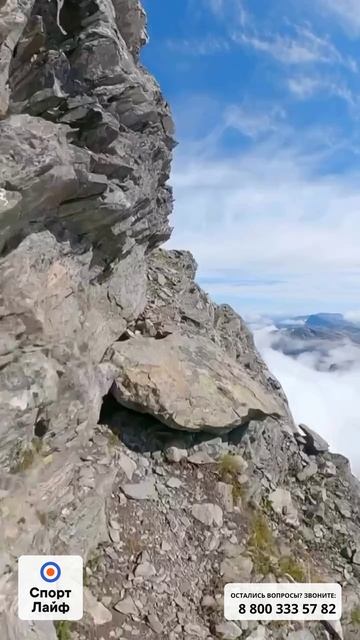 Скайраннинг — вид от первого лица