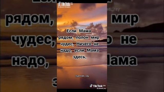 расул