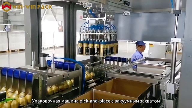 Система упаковки и паллетизации бутылок с тормозной жидкостью | Химическая промышленность