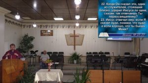 Богослужение 17.08.25