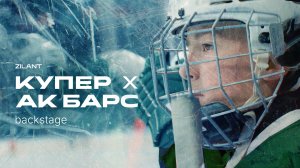 Бекстейдж со съёмки интеграции для «Купер»