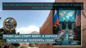 СМЕЛО и ДЕРЗКО! Стопроцентная СЕНСАЦИЯ! что Вашингтон предложил Кремле по миру...