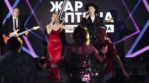 Кавер группа Жар-птица из Москвы.