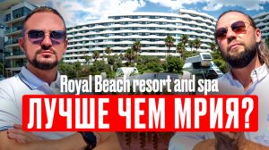 ПЕРЕЕЗД или отдых в ЛАЗАРЕВСКОЕ 2025// Курортная недвижимость