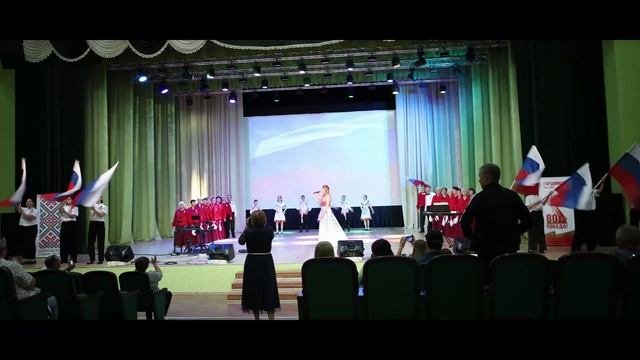 Акция РФ