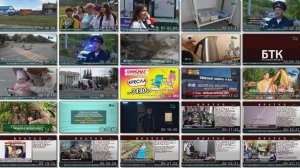 Новости Белорецка на русском языке от 18 августа 2025 года. Полный выпуск.