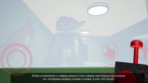 gobb 4 часть 3