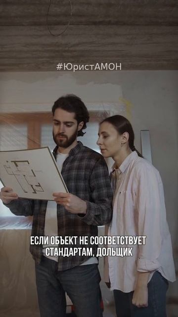 😳Снижен уровень ответственности Застройщиков за некачественное строительство! 👉Рассказываем, что смотреть онлайн